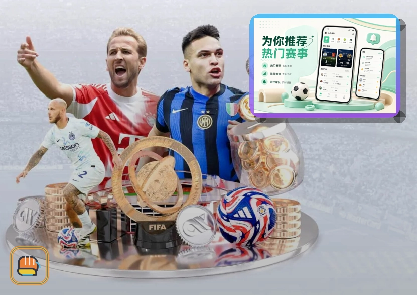 2026美加墨世界杯观赛指南与出行提示